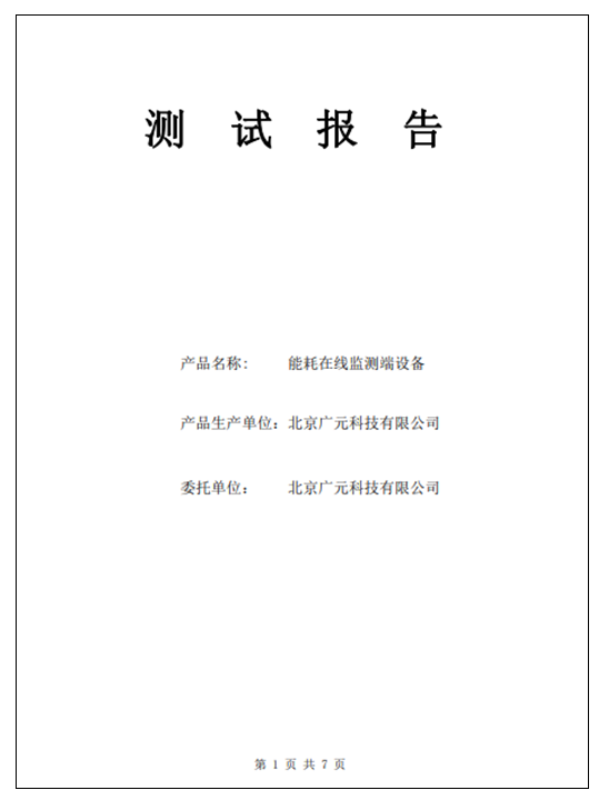 微信截圖_20210421104637.png